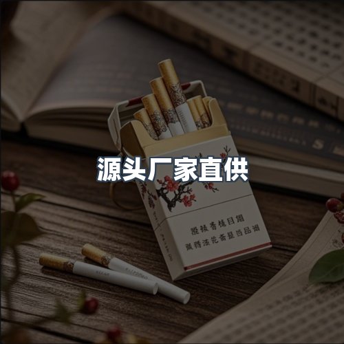 服务优势